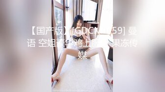 双女神来袭【挖挖小土豆】18岁校花~被深喉狂插~无套啪啪~爆菊猛操【24V】 (20)