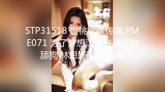 STP27188 护士情趣装网红美女！粉绳捆绑手铐脚铐！帮上双手跪着深喉  趴下后入大肥臀 这屁股操起了太爽了 VIP0600