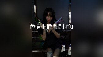 【新片速遞】  御姐少妇黑丝情趣激情3P，让大哥按着头草嘴口交，束缚奶子和双手激情上位还要舔鸡巴，精彩刺激双插菊花逼逼