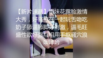 18岁小萝莉 乖巧可爱 发育不错 阴毛又长又浓密 近景啪啪一脸陶醉