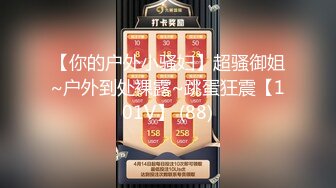  大神跟踪漂亮清纯萝莉回家，给她下药好像过量了，怎么操都没反应啊