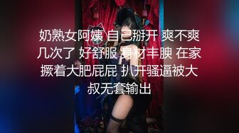 ⚫️⚫️抖音、微博波霸女神，极品巨乳网红【刘雯、雯太师】最新流出，露脸性爱福利.