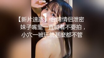 【新片速遞】   《母子乱伦》小伙下药迷翻妈妈❤️懂事以后第一次完完整整看妈妈的裸体❤️想不到妈妈下面毛毛那么少