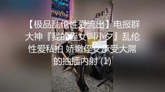 新白虎学妹被干 主动深喉口交 【妈妈不在家】无套口暴吞精内射 3--4月合集【36v】 (9)