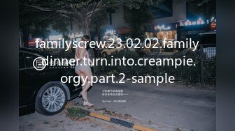 familyscrew.23.02.02.family.dinner.turn.into.creampie.orgy.part.2-sample