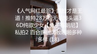 老丈人操逼雄风丝毫不减当年