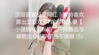 ✨丸子头艺校学妹✨很骚又主动的00后女大学生，给男朋友带绿帽 被操到高潮，表面乖巧的萌妹子背地里是个小骚货