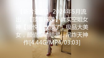 2/6最新 她读高中的妹妹偷情老实小伙被姐妹俩套路了VIP1196