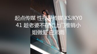 ✿情趣黑丝✿女神为什么带上项圈狗链？超极品反差骚母狗，情趣开档黑丝，不愿意做女神，要做爸爸的小母狗