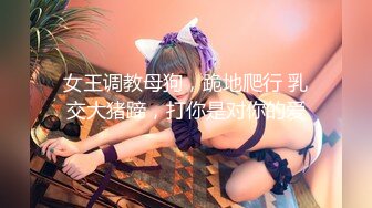 91制片厂 91KCM031 拉拉队妹妹 化身抖音变装女神 妹妹敏感湿润白虎小穴太诱人 暴力抽刺爽翻天 金宝娜