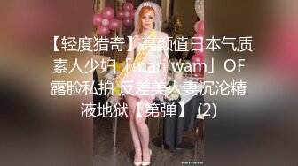 】超会玩的夫妻带你认知新领域『操』各种剧情 各种绿帽淫妻 不虐不欢 高清私拍139P