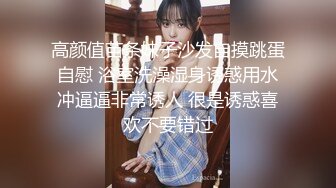 《高质厕拍精品泄密》颜值漂亮小姐姐较多的餐厅女厕完美视角偸拍超多靓妹方便 逼脸同框尽情欣赏女性各式各样的私处 (3)