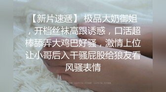 我要干爆你们女神！”男子尾随正妹回家用肉棒收服她