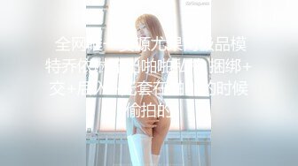 《阿楠搞良家人妻》出租房约会美容院大奶老板娘调教的服服帖帖今天特骚水特多干完之后再各种玩B用体温计测试逼温