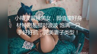 万人求档极品S级女神反差婊LUVUR订阅私拍第三季，拥有漫画身材的舞蹈生和她的淫乱派对