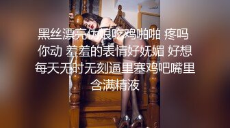 第一人视角拍摄四眼小骚货吃鸡,沙发上后入爆操…