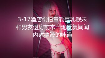 高颜值新人模特梦灵儿❤️新人 黑丝高跟女警 嫩鲍酥胸完美漏点