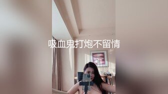 豪乳美女草莓宝贝直播调教滴蜡抽打叫爸爸销魂吃鸡