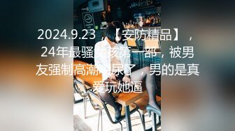 杨幂 迷人的女秘书