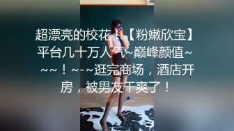 【AV佳丽】放荡幼儿园老师樱花操她最喜欢的学生