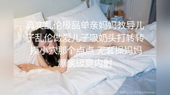 Al&mdash;李一桐和祝绪丹 三人组激情的啪啪