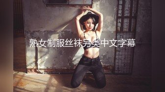 玩弄风骚小女友，对着镜子站在地上玩弄吃奶抠逼