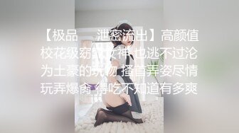 跟小姐姐69互舔