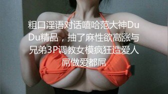 骚货说要再找个男人玩双插