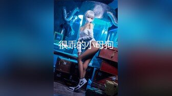  2023-04-30 蜜桃影像PME-241极品少妇被快递员硬上