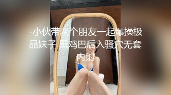 云盘高质露脸泄密！音乐学院高颜值素质美女【琳儿】被富二代征服拿捏，各种露脸啪啪调教，甘愿做小母狗听话的很