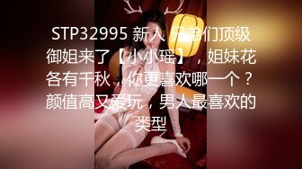 国产剧情A片【毋汤啦❤️在同学面前XXOO^_^能不羞耻吗】双飞极品美女姐妹花