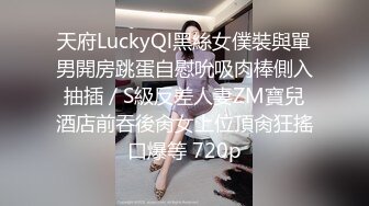 【劲爆身材 女神】锅锅酱 极品洛丽塔女上位M腿榨汁 婀娜水滴型美乳 肉棒抽刺白虎蜜鲍 太上头了最佳女友型