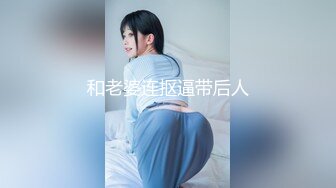 【新片速遞】  萝莉社探花阿坤泰国路边搭讪喝咖啡的❤️极品美女后带回酒店爆操