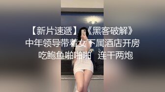 顶级女神 乳房坚挺 圆润的屁股 粉嫩的美穴 约网友无套啪啪~精子射嘴里最新第七更2