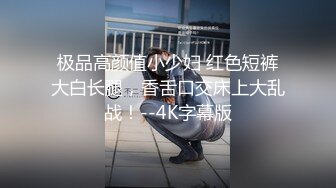 隔壁的极品少妇深夜让大哥啪啪，衣服都没脱玩就干上了，淫水多多无套抽插，抠她骚穴揉她奶子，深夜可射刺激