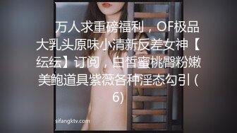 最新SSGCMM媚颜超火纯母狗肉体改造扩阴女体解析视频[308P+12V/331M]