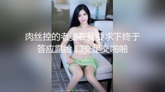 少妇肉丝半挂