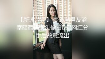 最新医院偷窥一位少妇医生嘘嘘