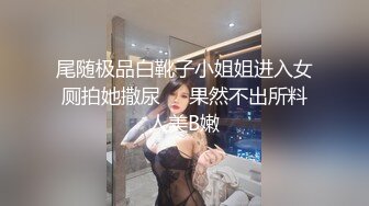 后入骚女友。