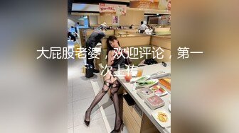 探花新人小哥星級酒店開房現場直播高價約了個丸子頭嬌小萌妹子啪啪 揉捏奶子調情上位騎乘扶腰後入幹得直叫求饒 國語對白