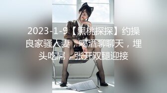 福利分享☆★乐场女厕全景偷窥多位半蹲着尿的美女各种美鲍轮番呈现乐场女厕全景偷窥多位半蹲着尿的美女各种美鲍轮番呈现 (11)