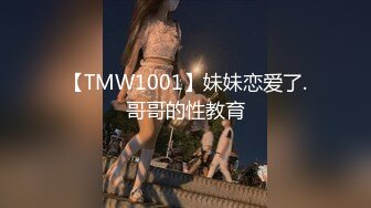 《台湾情侣泄密》IG拥有30万粉丝的女网红私密生活被曝光 (1)