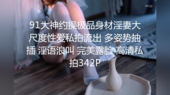 绝对的女神气质顶尖！【小玥玥】，第一次约炮，家中洗澡做爱，看得你喷鼻血！ (3)