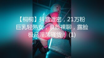 6/1最新 土豪的专属玩物黑丝大长腿特写鲍鱼道具使劲怼逼超嗲娃娃音VIP1196