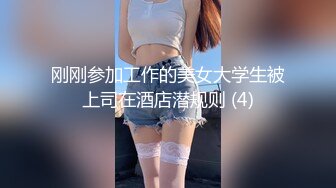 后入大屁股眼镜妹2