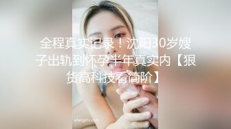 司徒丹妮.与同事的秘密性爱.交友软体约炮.填满寂寞的夜晚.约到前台女同事