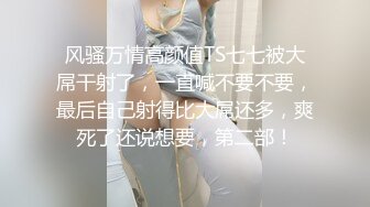  学生情趣装十柒学姐白丝美腿高跟鞋，站立扶腰后入，转战床上骑乘位，主动上下套弄