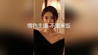 午夜寻花 约了个大波浪妹子床上真会享受