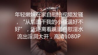 无套插入反差美女骚逼啪啪做爱