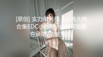 【极品挺乳??重磅核弹】超反差童颜巨乳萝莉女神『虞梅』新品超强推荐 童颜巨乳 逼紧人骚各种操嫩穴 高清1080P版